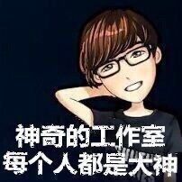 神奇的工作室-CF辅助,绝地求生辅助,和平精英辅助
